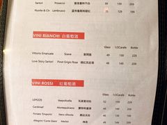 菜单-La Vite意大利餐厅酒馆(乌鲁木齐店)