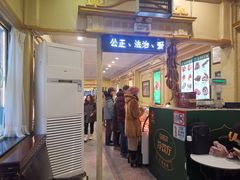 -马迭尔冷饮厅1906(中央大街店)