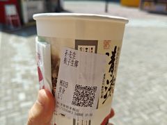 -茶颜悦色(环球奥特莱斯店)