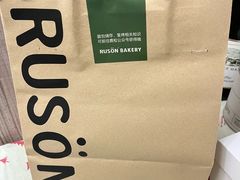 -RUSON(黄龙店)