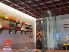 -戏作寿司(观音桥店)