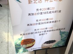 -原麦世家(府琛大厦店)