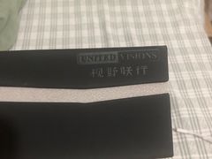-视野联行眼镜·蔡司·尼康·豪雅·依视路(青浦宝龙店)