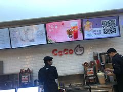 -CoCo都可(合生汇店)