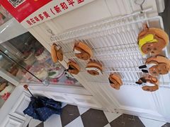 -味多美蛋糕(新和平里店)