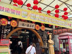 -石岐佬中山菜馆(张溪店)