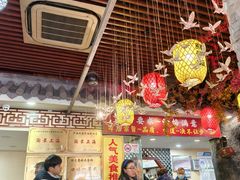 -金杨拉面王小吃面馆·牛三宝面·红烧牛肉粉
