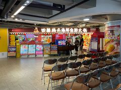 -四囍码头海鲜烧烤自助火锅(外滩南京东路悦荟广场店)