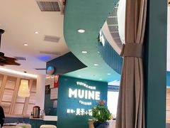 -美奈小馆·越南料理(福田星河COCO Park店)