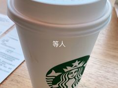 -星巴克(丁香国际商业中心店)