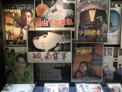 -上海电影博物馆