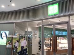 -奈雪的茶(奥园广场店)