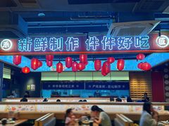 -三禾寿司(君尚店)
