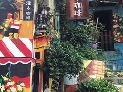 -Nectar One Cafe(勇烈路n1店)