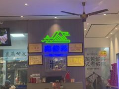 -鼎香皇高佬苏裹蒸粽