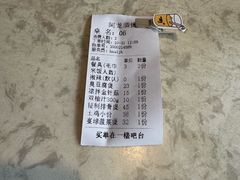 -阿龙酒煲(海宁新苑路店)