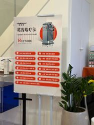 -乐橙肌愈·屏障修护专研所
