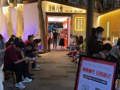 -海岛八号龙虾烧烤田鸡(蓝天路总店)