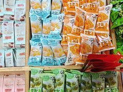 -稻香村(文殊院旗舰店)