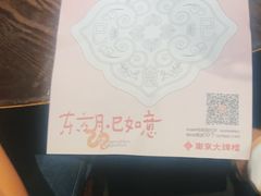 -南京大牌档(崇文门国瑞店)