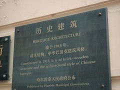 -老鼎丰(靖宇街总店)