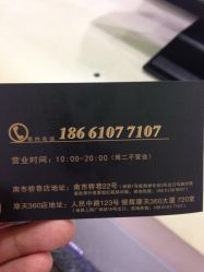 -名品美发