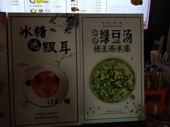 -朱鸿兴面馆(镇湖店)