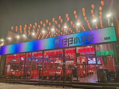 -簋街仔仔小龙虾(总店)