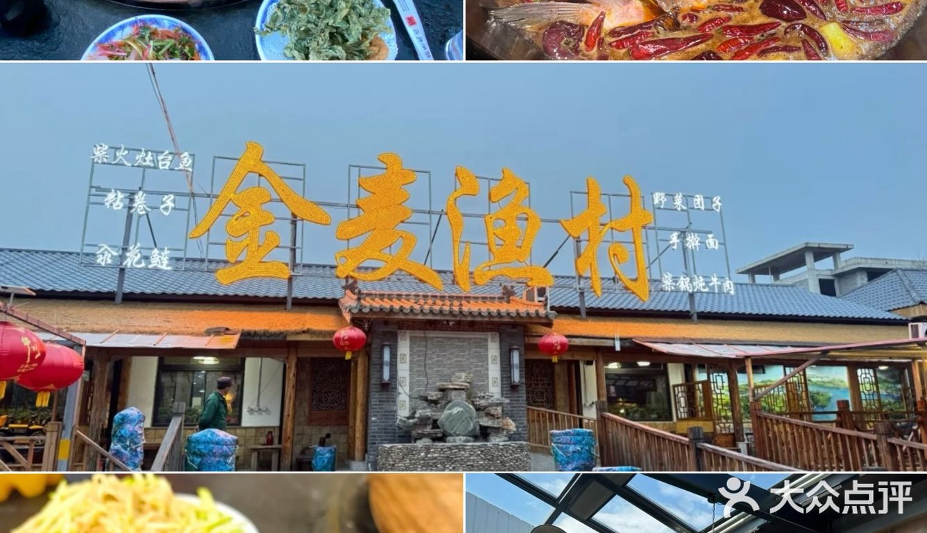 密云美食天花板‼️活鱼现炖的快乐谁懂啊✨