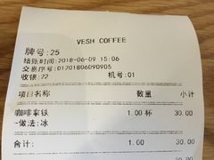 账单-VESH COFFEE(定西路店)