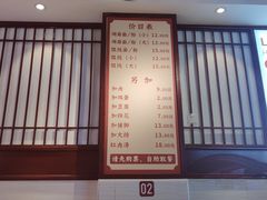 -李兰英湖南面馆(护国路店)