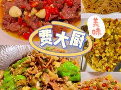 -费大厨辣椒炒肉(太平老街店)
