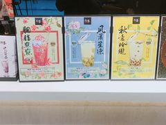 -拾叁茶(罗汉巷店)
