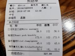 -申德勒加油站餐厅(三里屯北小街店)