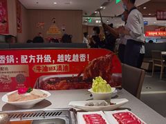 -海底捞大排档火锅(悦荟广场店)