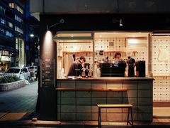 门面-ABOUT LIFE COFFEE BREWERS