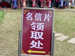 -靖西鹅泉风景区