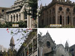-古德寺