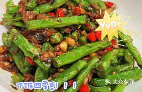 Dry Pot String Beans