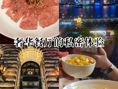 -福玺荟(外滩罗斯福店)