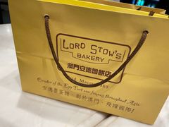 -安德鲁饼店(总店)