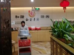 -和乐喜点(宝岗大道店)