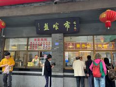 -盘飧市(春熙路店)