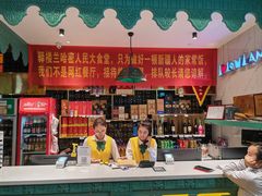 -驿楼兰·新疆菜(火车站店)