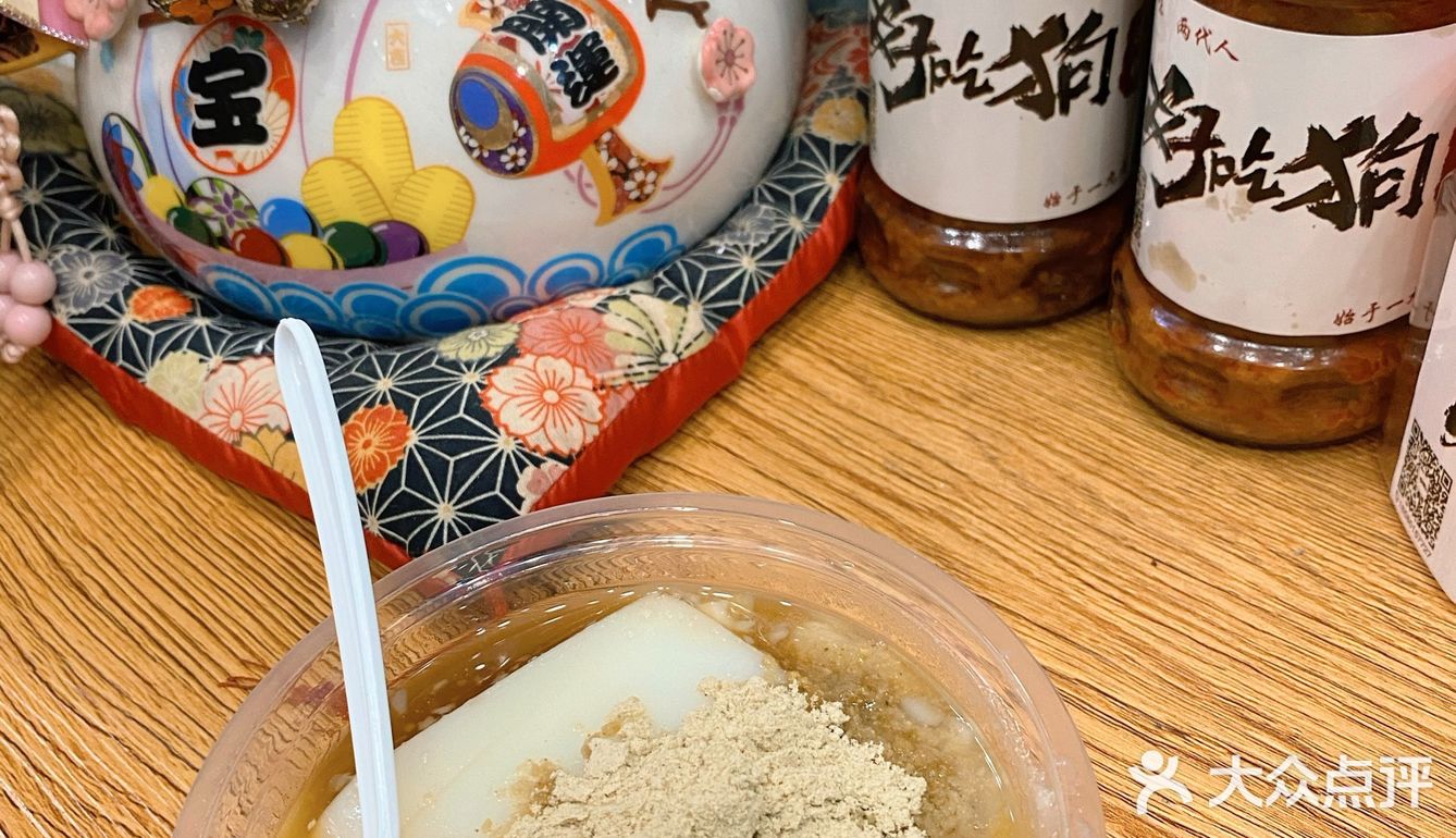 重庆小吃打卡-凉糕 凉虾