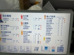 -茶百道(三圣街店)