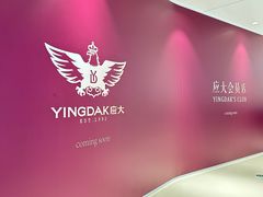 -石家庄万象城