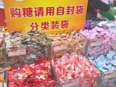 零售区-南北零食(建设路旗舰店店)