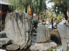-大理古城
