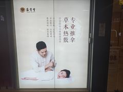 -万达广场(大明宫店)